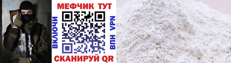 МЯУ-МЯУ 4 MMC  Свободный 
