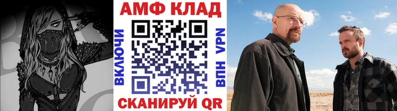 что такое наркотик  Свободный  блэк спрут   Первитин кристалл 