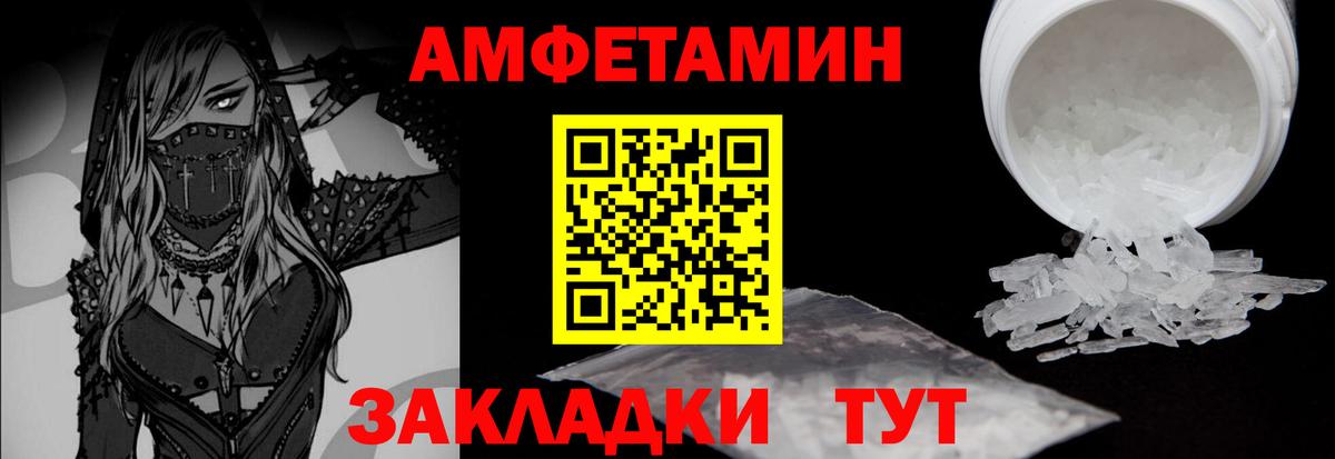 Свободный  МЕТАМФЕТАМИН мет  Вход с VPN  МЕТАМФЕТАМИН мет 