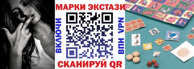Марки NBOMe 1,8мг  Свободный 