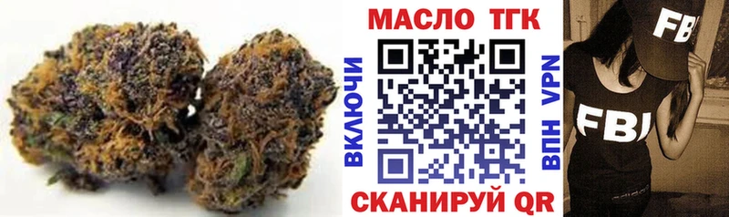 как найти закладки  Свободный  ТГК THC oil 
