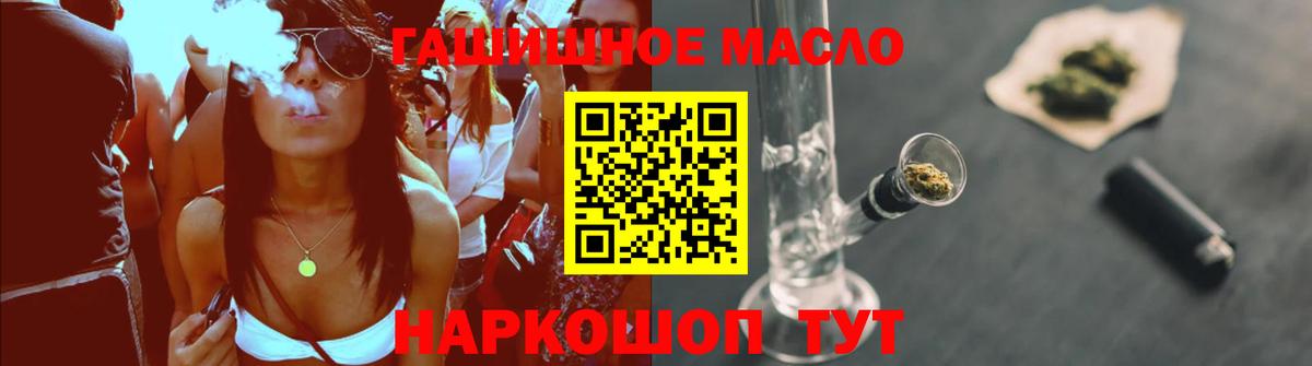COCAIN  МАРИХУАНА  Мефедрон  Свободный  Купить наркоту  A PVP СОЛЬ   МЕФ   ЭКСТАЗИ  Гашиш  Амфетамин   Вход с VPN  MDMA 