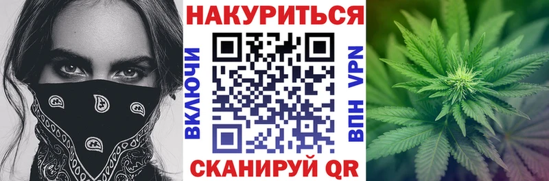 МАРИХУАНА тримм Свободный